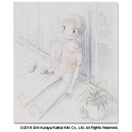 Emi Kuraya (Japanese, 1995)